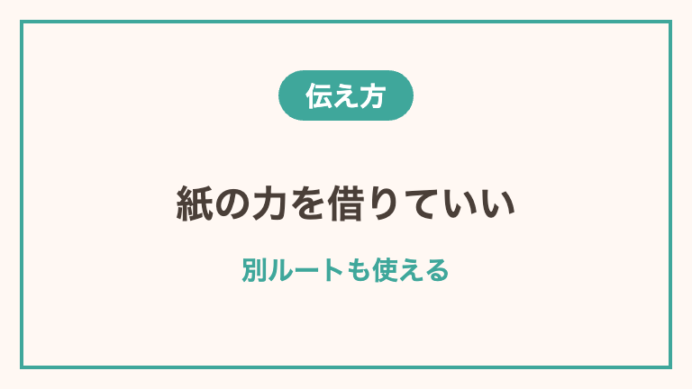 休職を言い出せないときの考え方