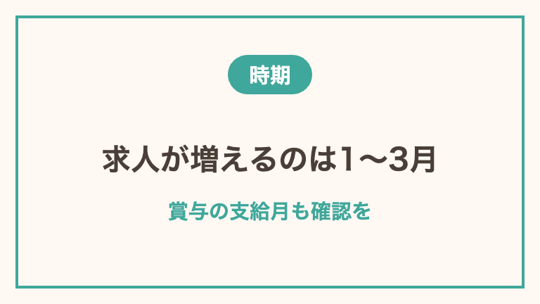 40代看護師が転職を考えるタイミング